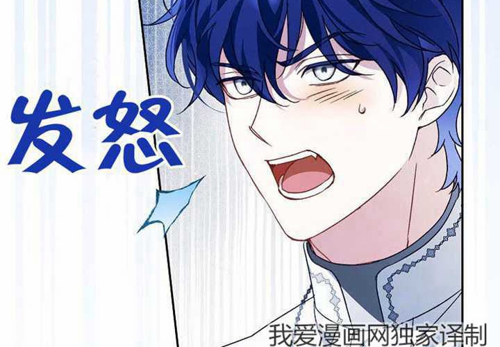 第26话 第249页