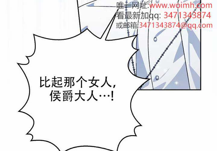 第26话 第250页
