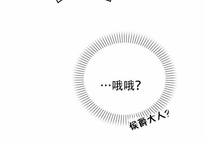 第26话 第251页