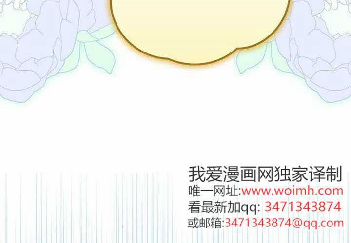 第26话 第256页