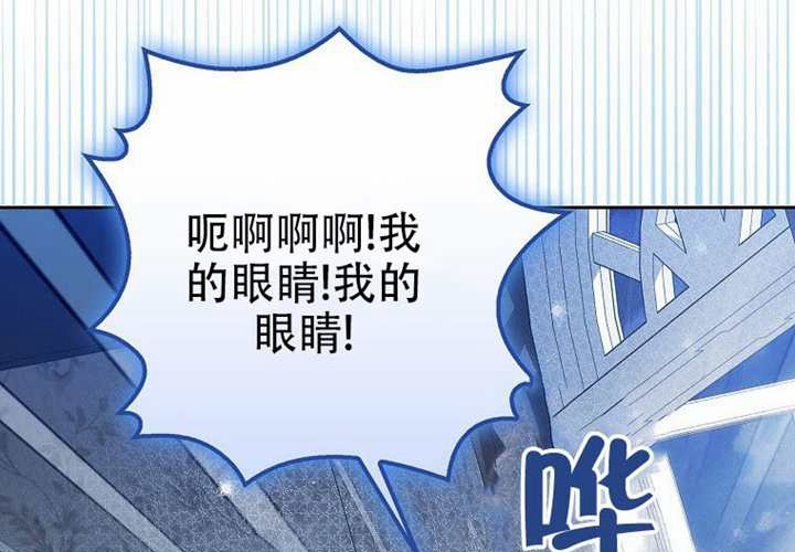 第26话 第257页