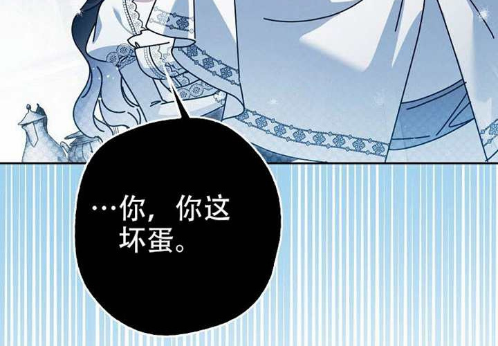 第26话 第259页