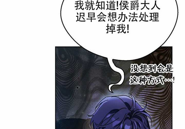 第26话 第261页