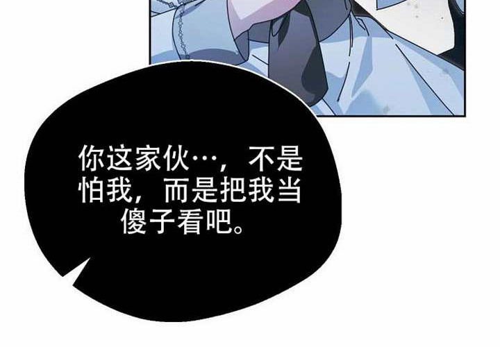 第26话 第263页