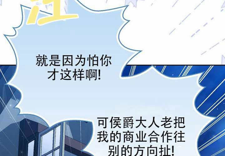 第26话 第265页