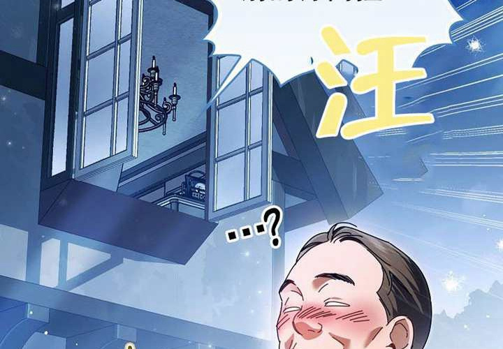 第26话 第266页