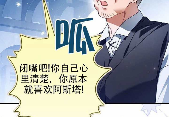 第26话 第267页