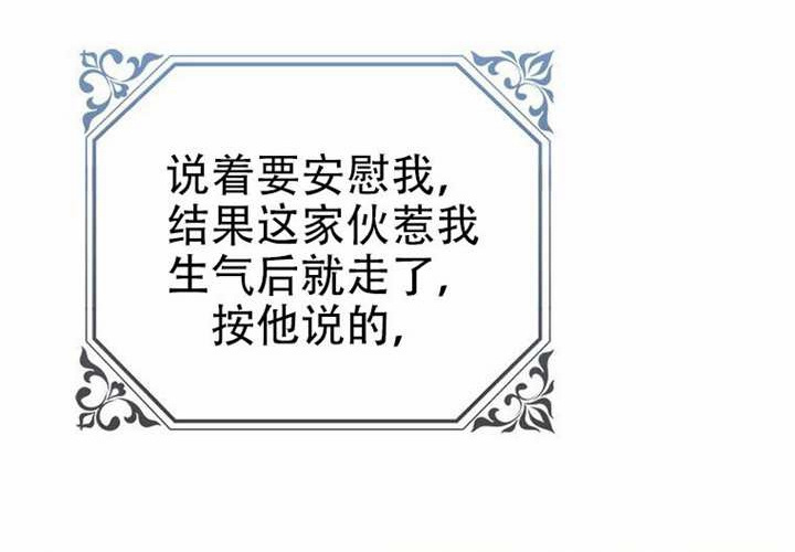 第26话 第270页