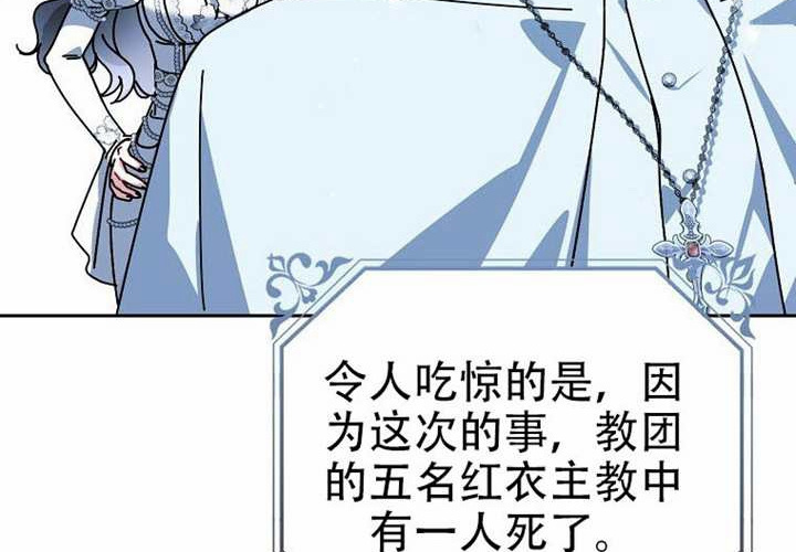 第26话 第272页