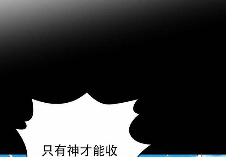 第26话 第274页