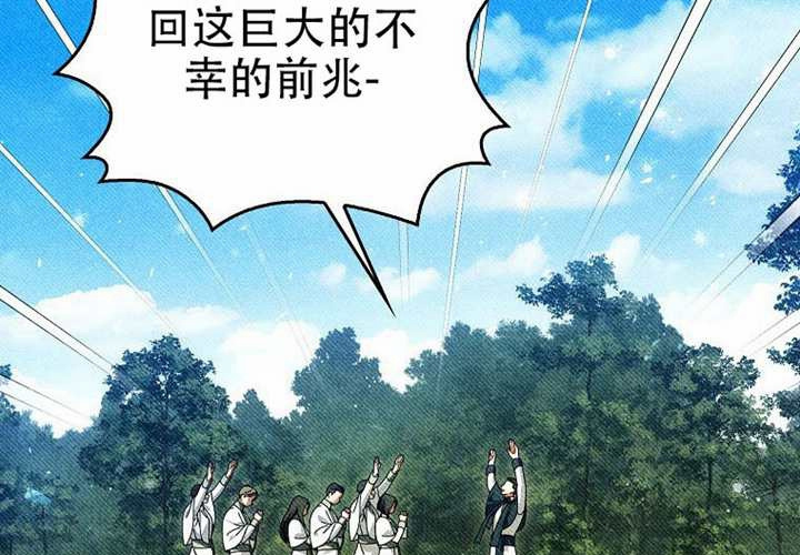 第26话 第275页