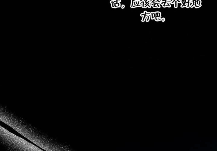 第26话 第280页