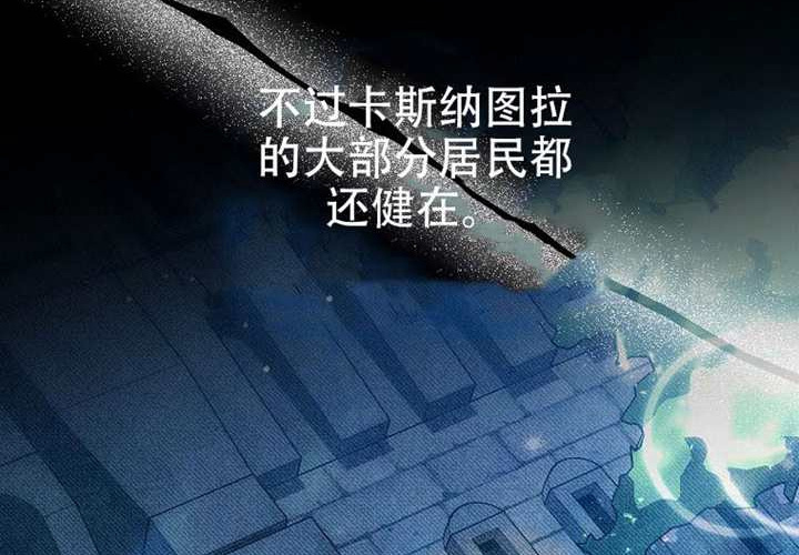 第26话 第281页