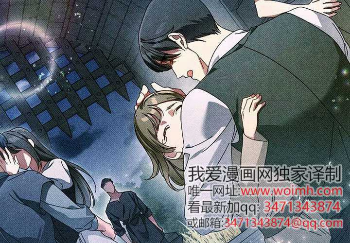 第26话 第283页