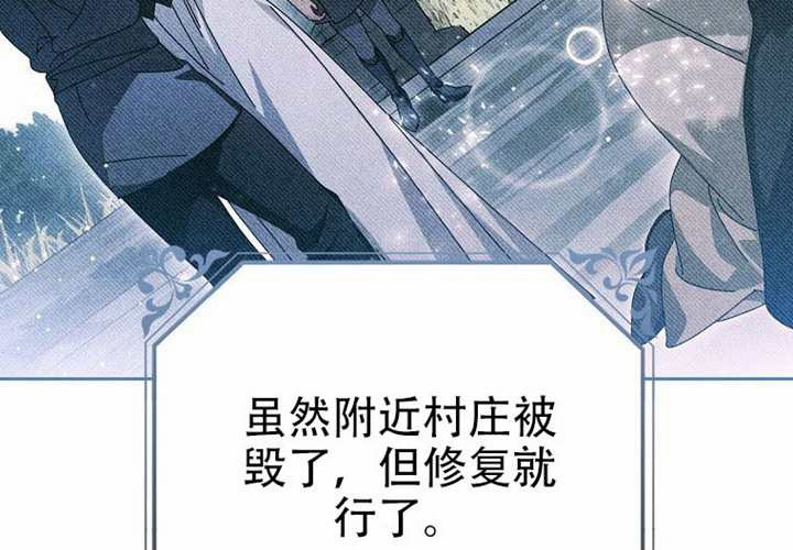 第26话 第284页