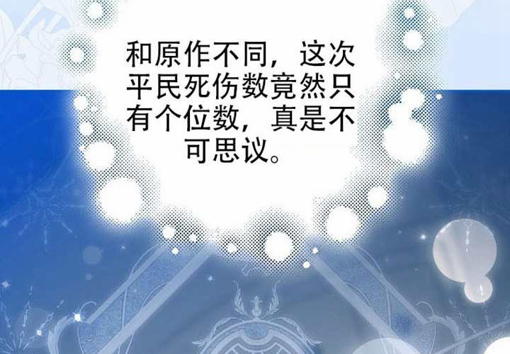 第26话 第287页