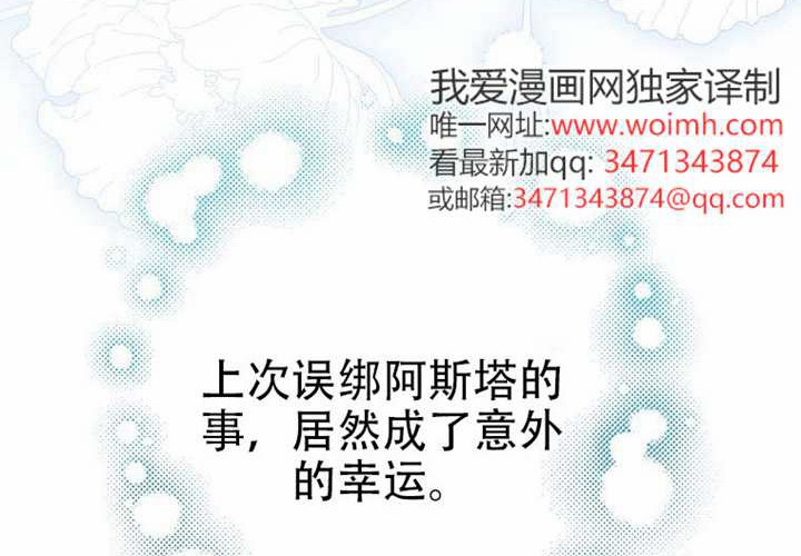 第26话 第292页