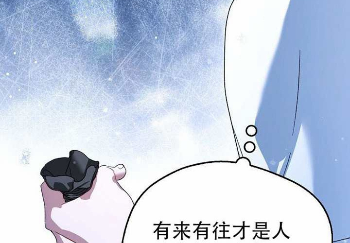 第26话 第300页