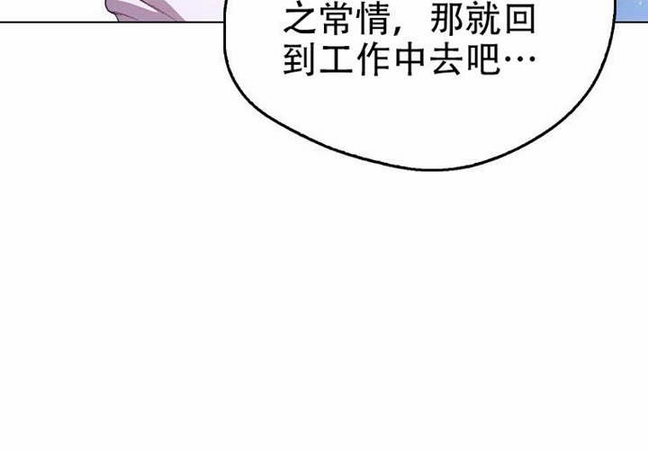 第26话 第301页
