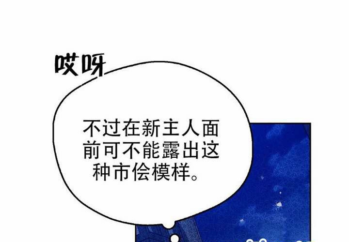 第26话 第302页