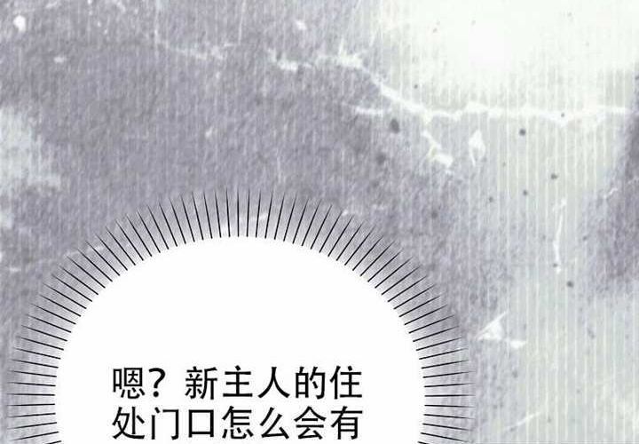 第26话 第305页