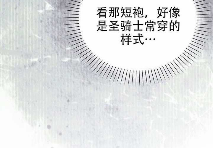 第26话 第308页