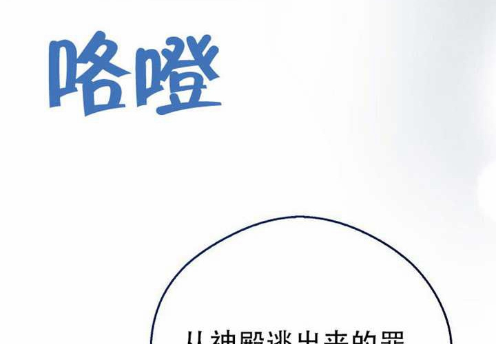 第26话 第313页