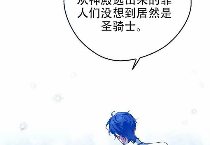 第26话 第314页
