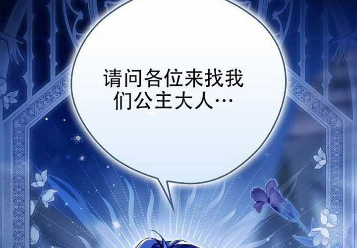 第26话 第318页