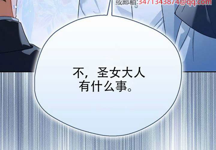 第26话 第321页