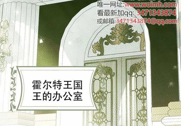 第27话 第3页