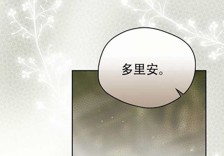 第27话 第5页
