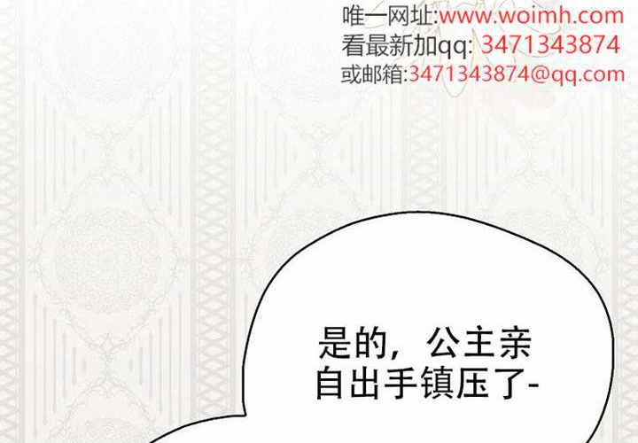 第27话 第12页