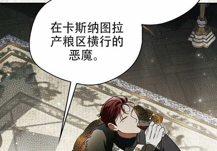 第27话 第13页