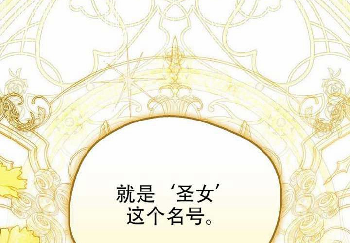 第27话 第17页