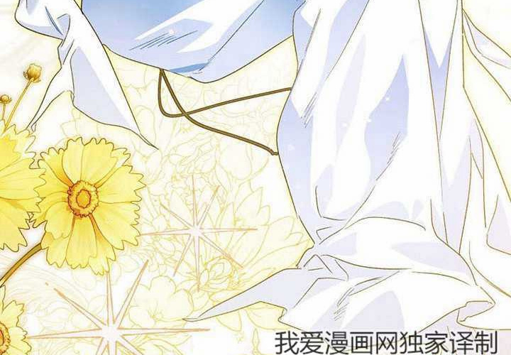 第27话 第20页
