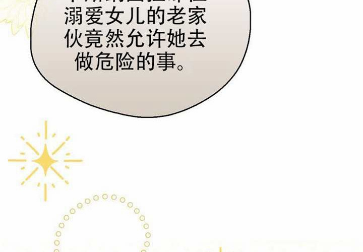 第27话 第22页