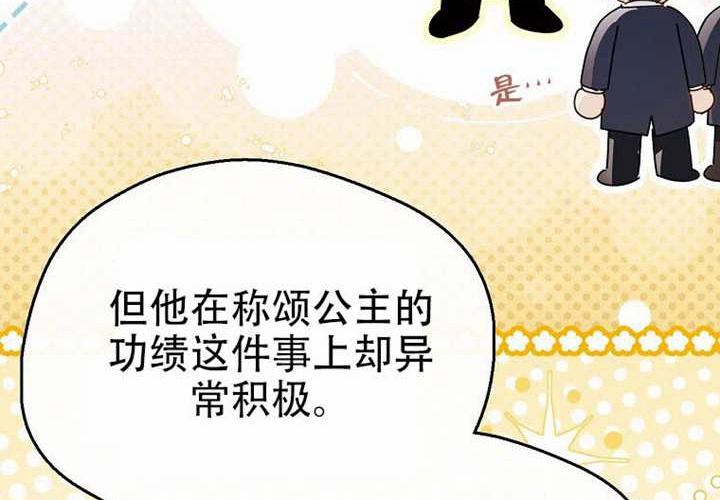 第27话 第26页