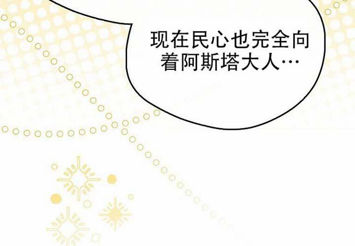 第27话 第27页