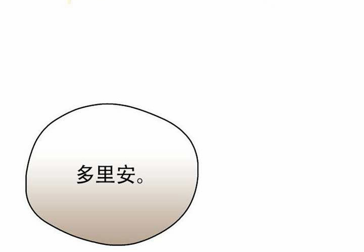 第27话 第28页