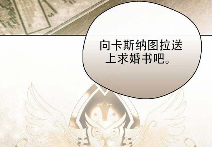 第27话 第30页