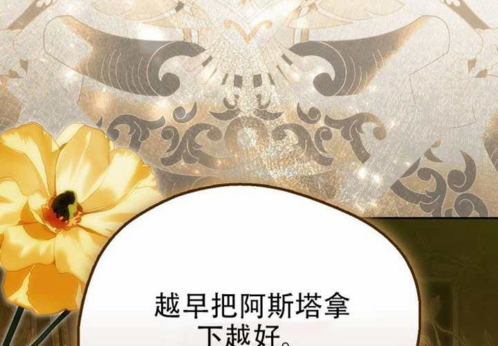 第27话 第31页