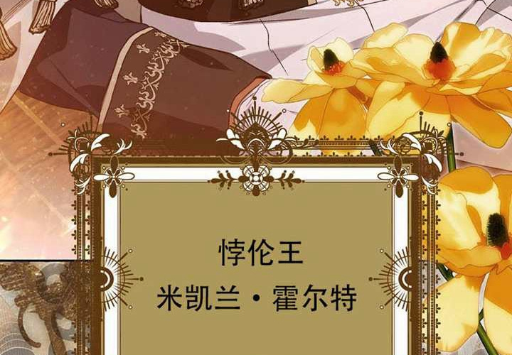 第27话 第35页