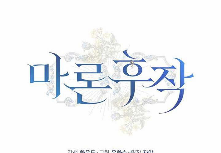 第27话 第38页