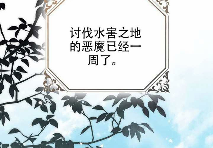 第27话 第41页