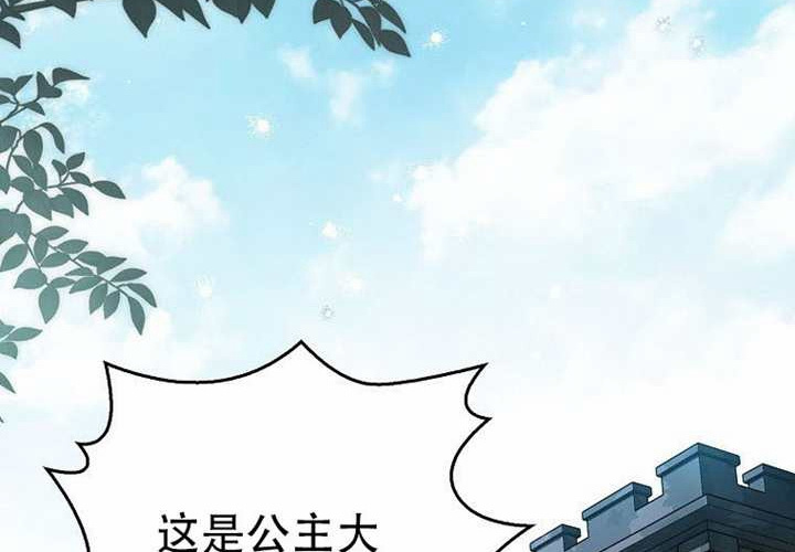第27话 第42页