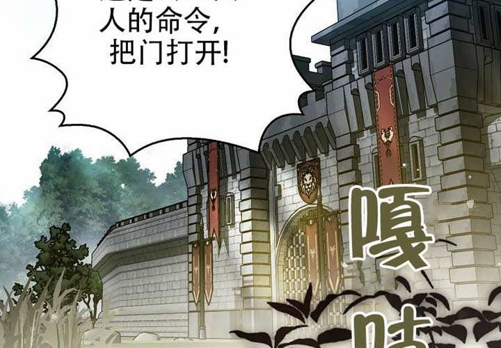 第27话 第43页