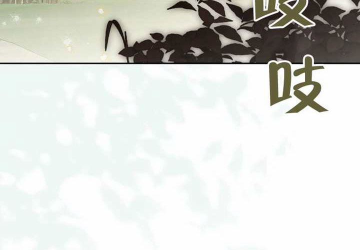 第27话 第44页