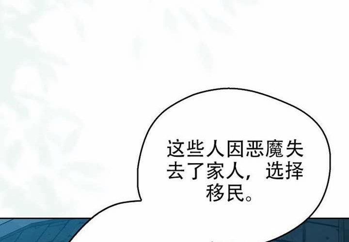 第27话 第45页