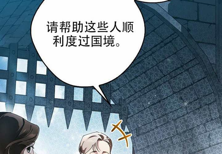 第27话 第46页